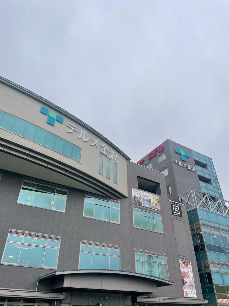 となりのサウナーさんの天然温泉リラックスパーク テルメ金沢のサ活写真