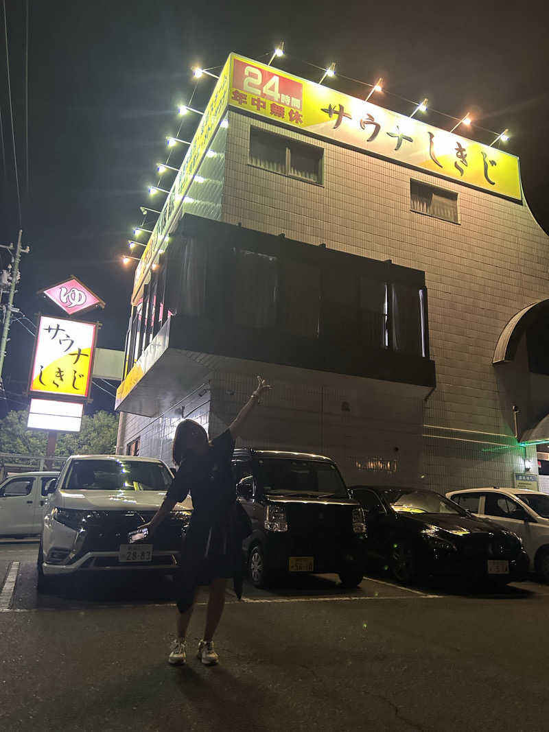 となりのサウナーさんのサウナしきじのサ活写真