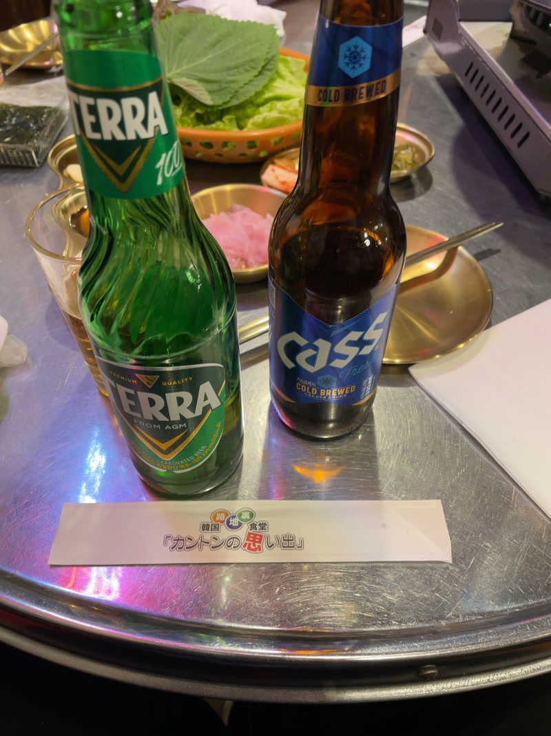 整った♨️さんのやまなみの湯のサ活写真