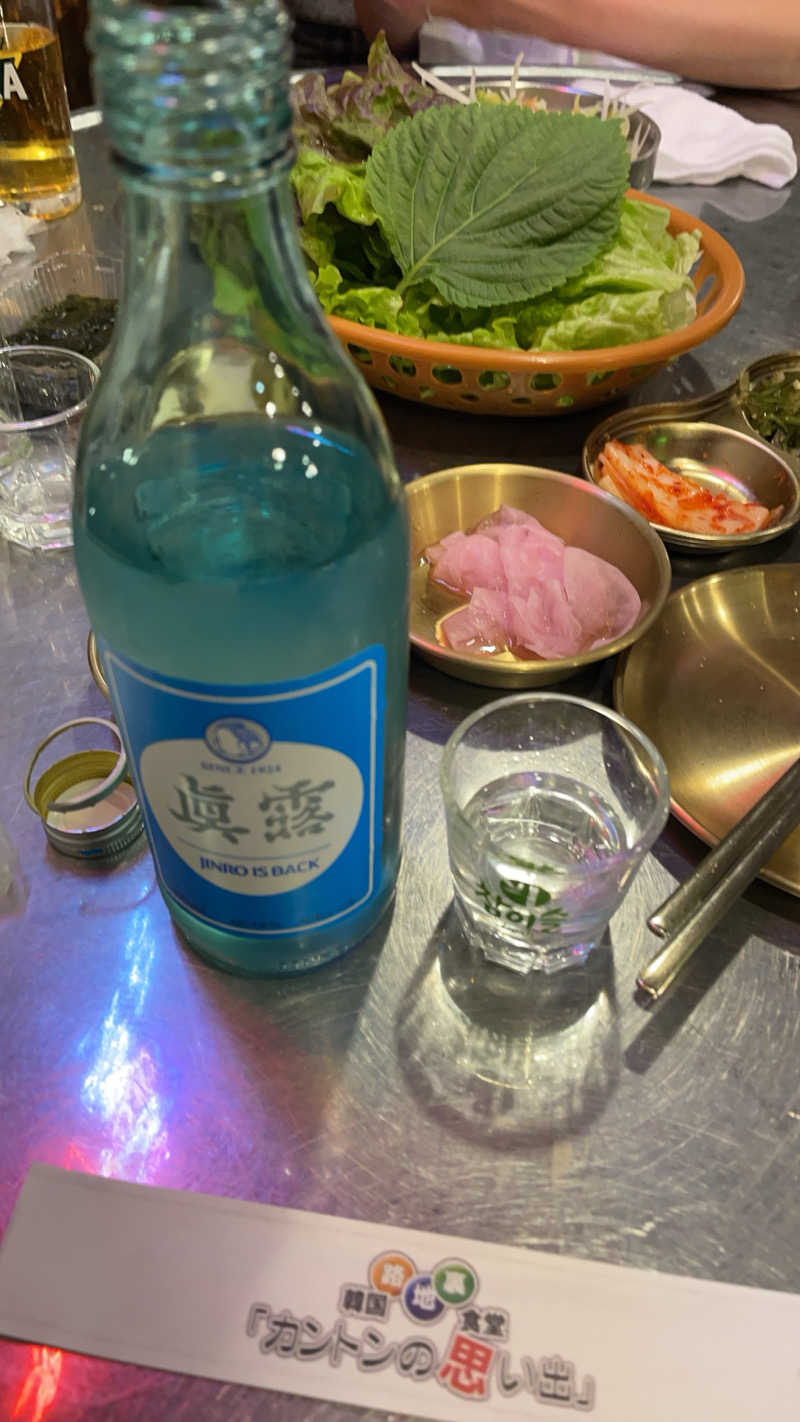 整った♨️さんのやまなみの湯のサ活写真