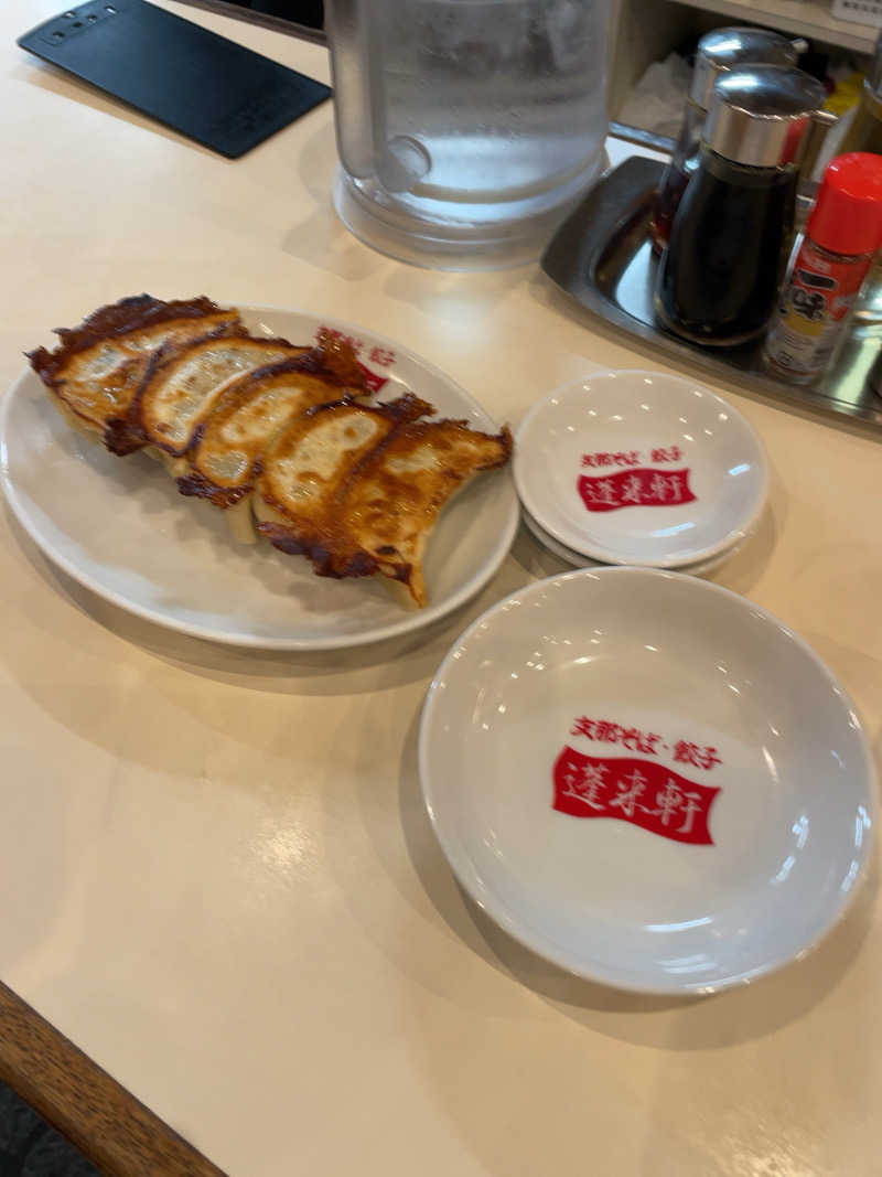整った♨️さんのやまなみの湯のサ活写真