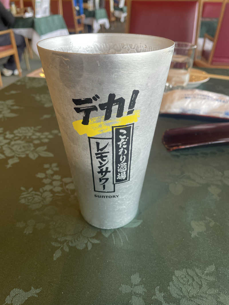 整った♨️さんのやまなみの湯のサ活写真
