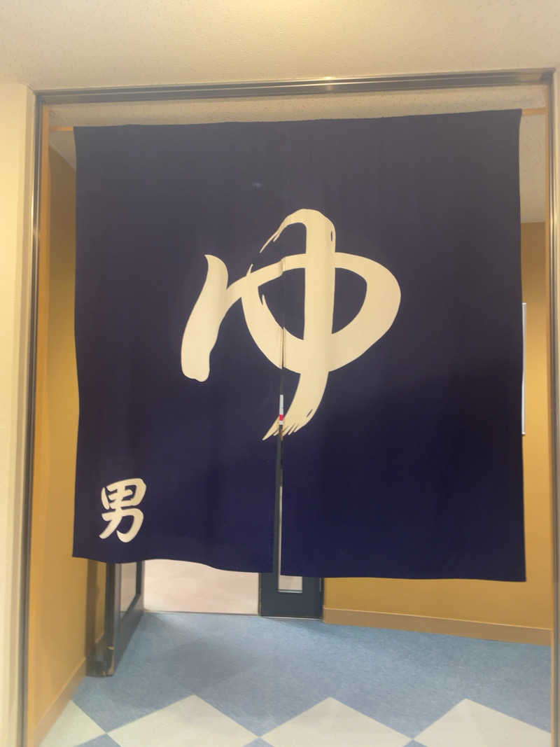 整った♨️さんのやまなみの湯のサ活写真