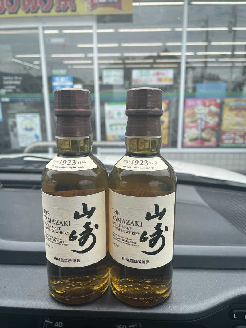 整った♨️さんのやまなみの湯のサ活写真