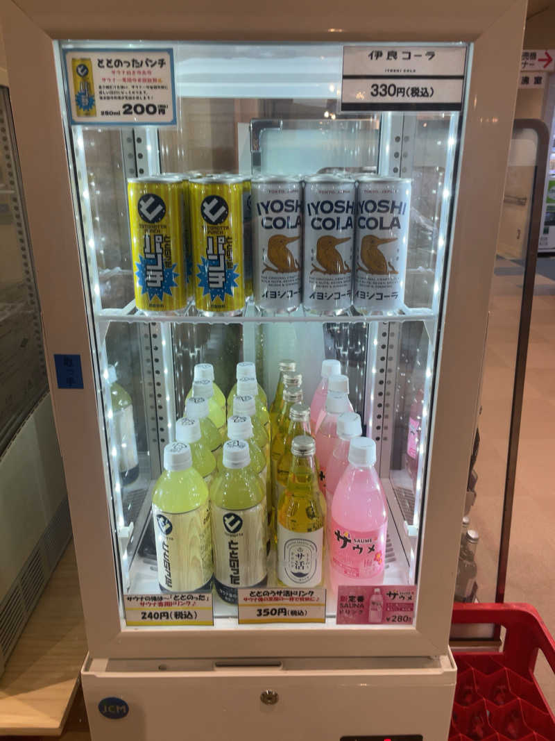 整った♨️さんのやまなみの湯のサ活写真