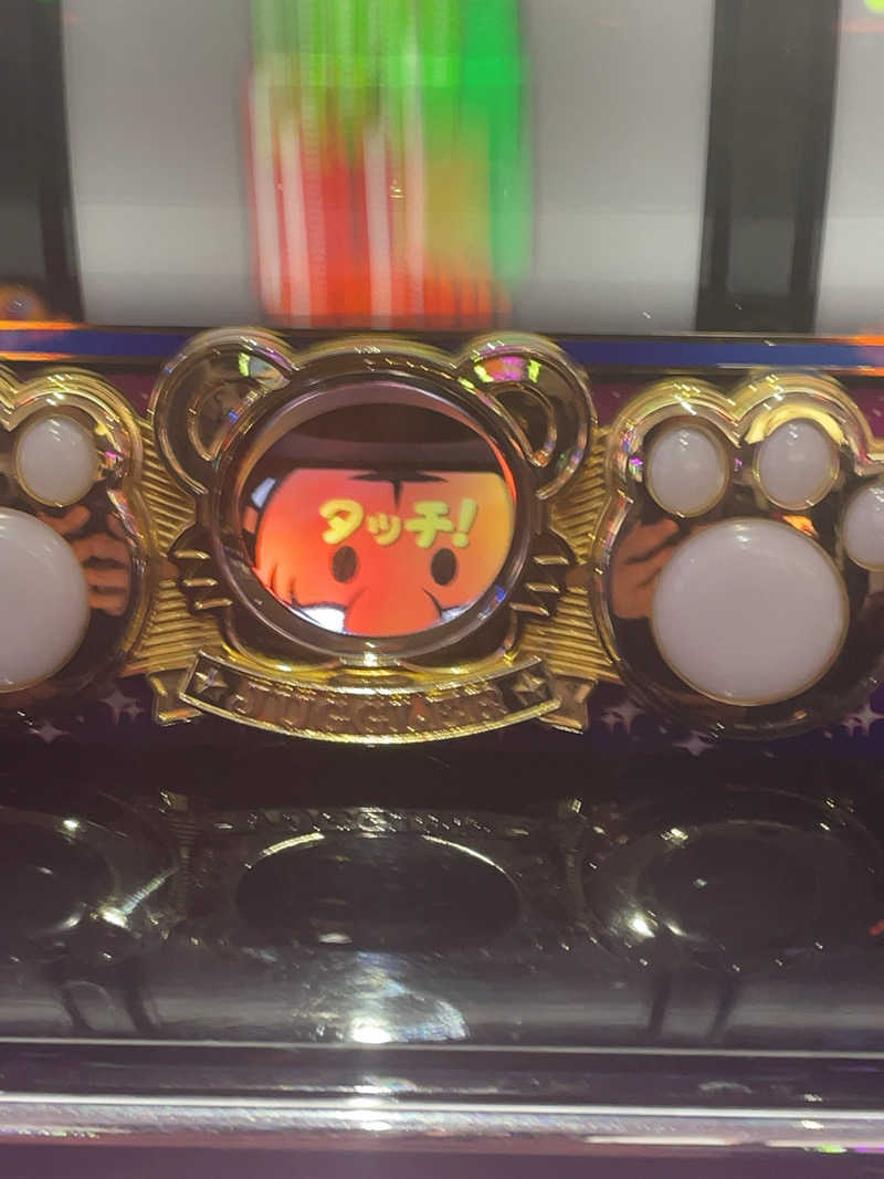 整った♨️さんのやまなみの湯のサ活写真