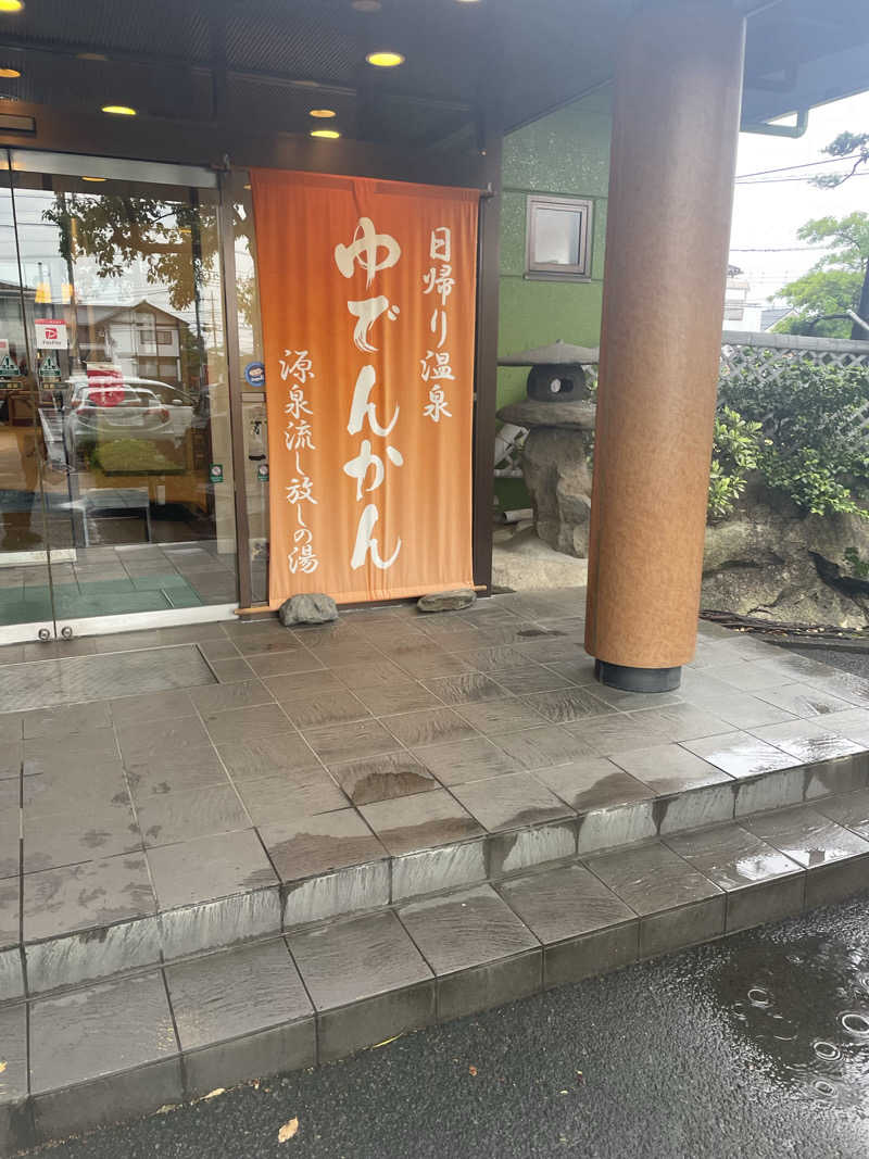 整った♨️さんの湯殿館のサ活写真