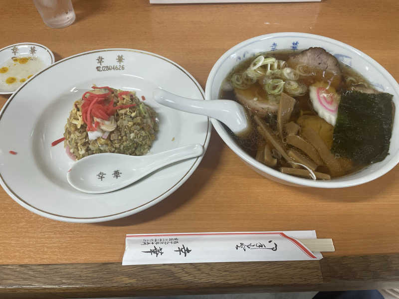 整った♨️さんのやまなみの湯のサ活写真