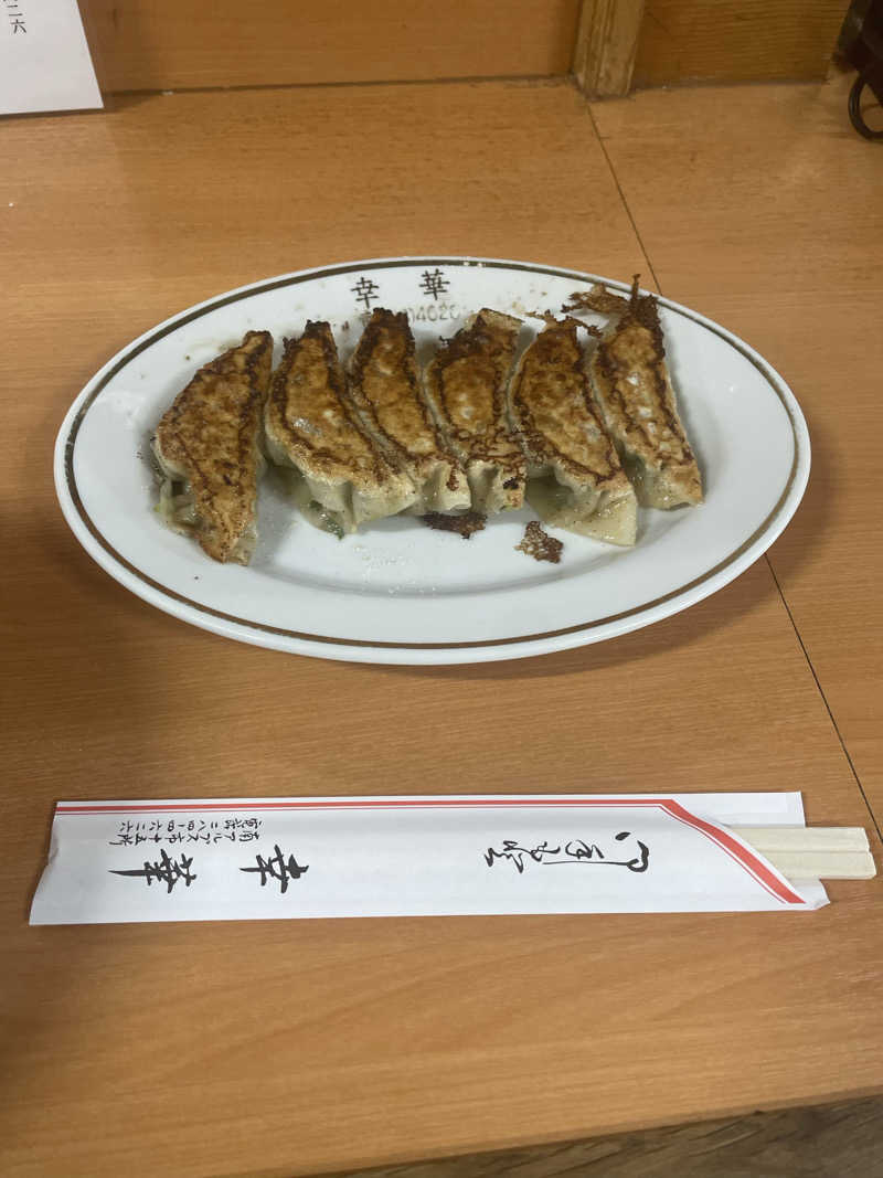整った♨️さんのやまなみの湯のサ活写真