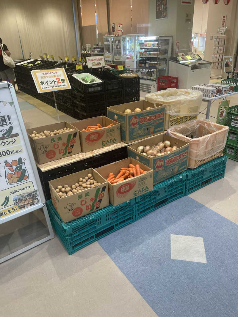 整った♨️さんのやまなみの湯のサ活写真