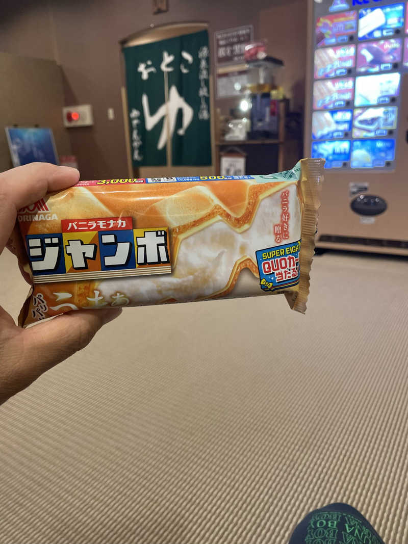 整った♨️さんの湯殿館のサ活写真