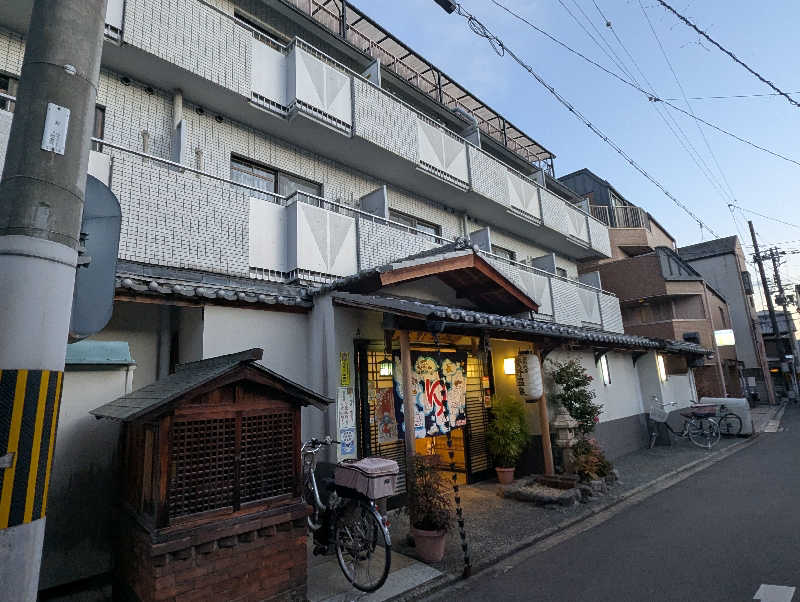 労働なんかしないでサウナに入っていたいさんの紫野温泉のサ活写真