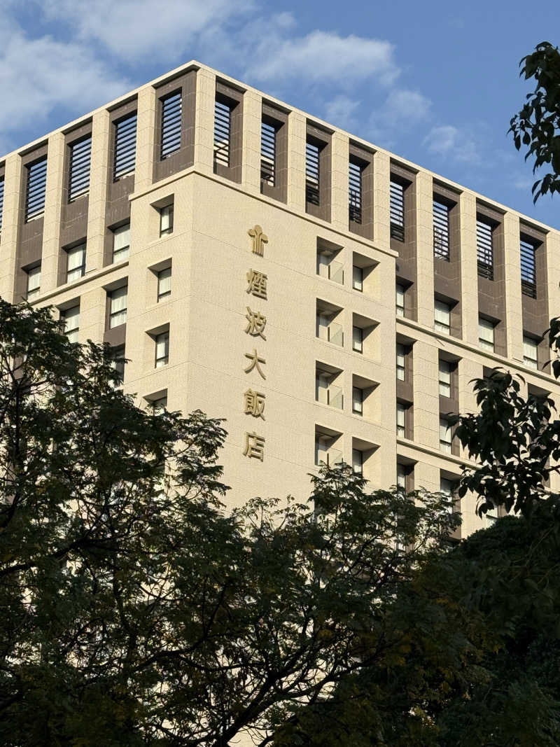 ちょんまげさんの煙波大飯店台南館のサ活写真