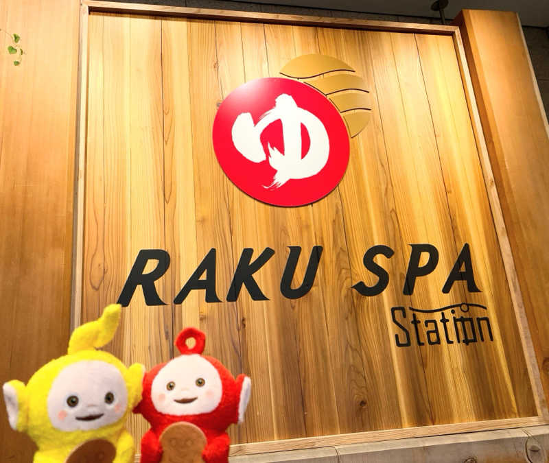homlaさんのRAKU SPA Station 府中のサ活写真