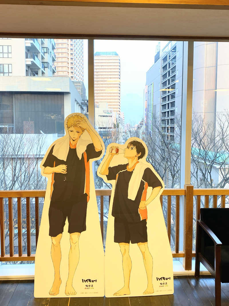 homlaさんのRAKU SPA Station 府中のサ活写真