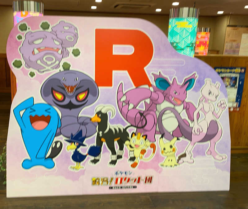 homlaさんのRAKU SPA Station 府中のサ活写真