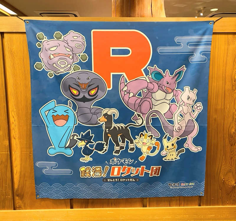 homlaさんのRAKU SPA Station 府中のサ活写真