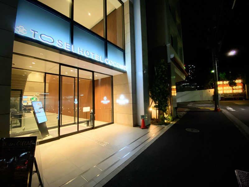 homlaさんのトーセイホテル ココネ築地銀座プレミアのサ活写真