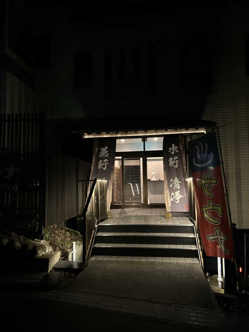 ぜぜぜさんの観音山サウナ蒸寺のサ活写真