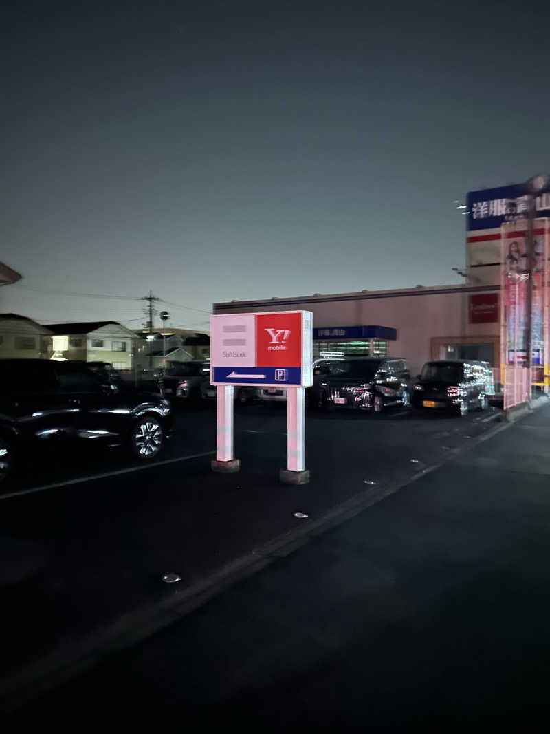 ぜぜぜさんの毎日サウナ 越谷店のサ活写真