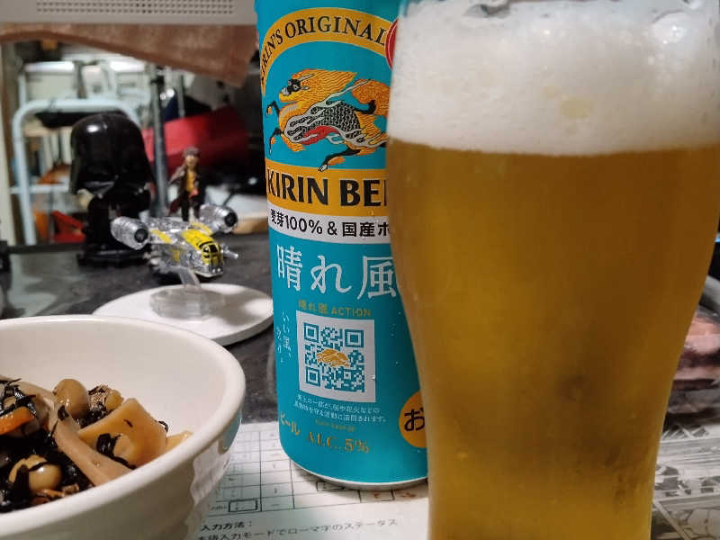 キリン晴れ風