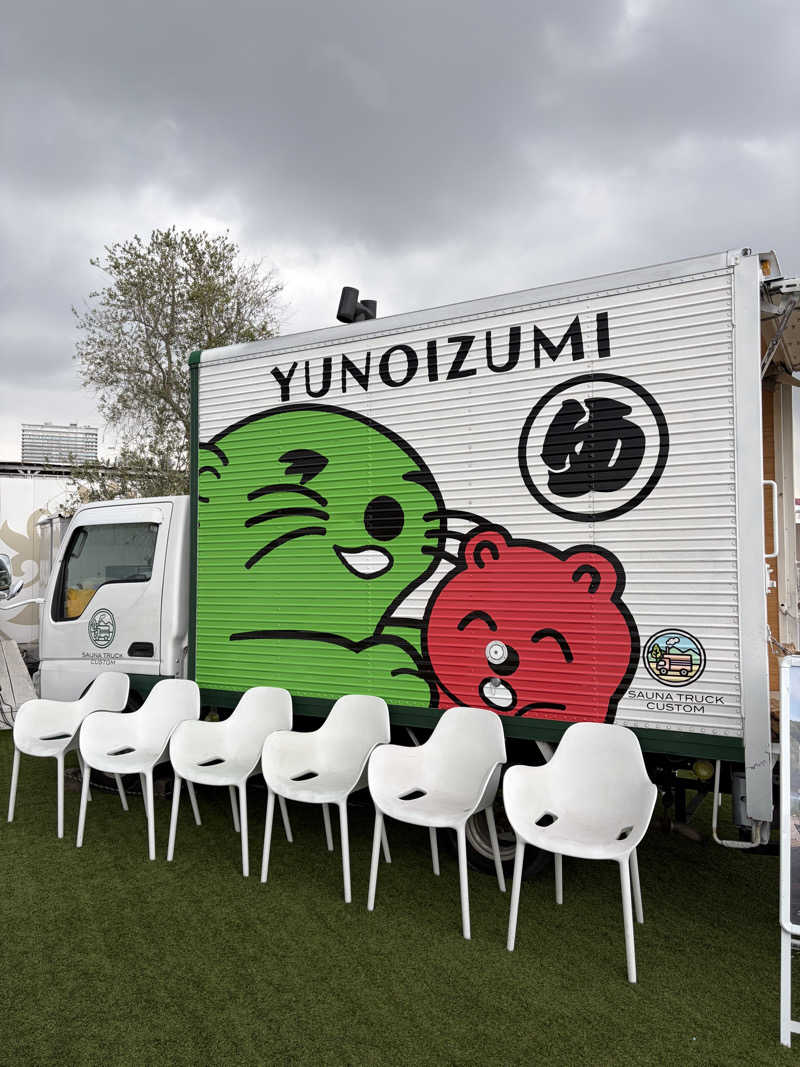 なつこさんのキラナサウナ博(2025年10月開催)のサ活写真