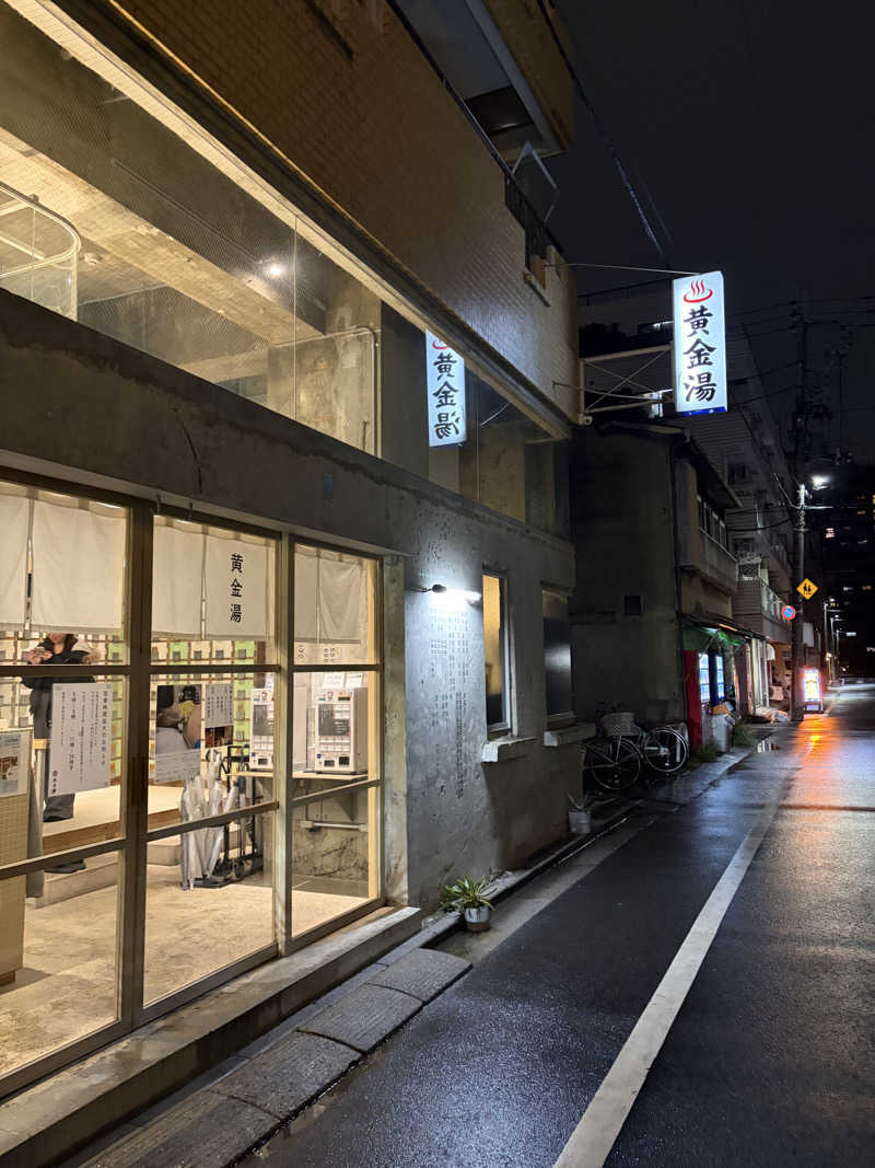 なつこさんの黄金湯のサ活写真
