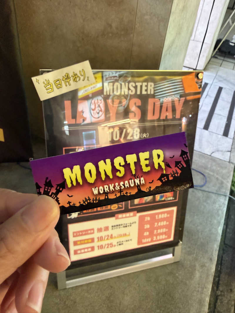 なつこさんのMONSTER WORK & SAUNAのサ活写真