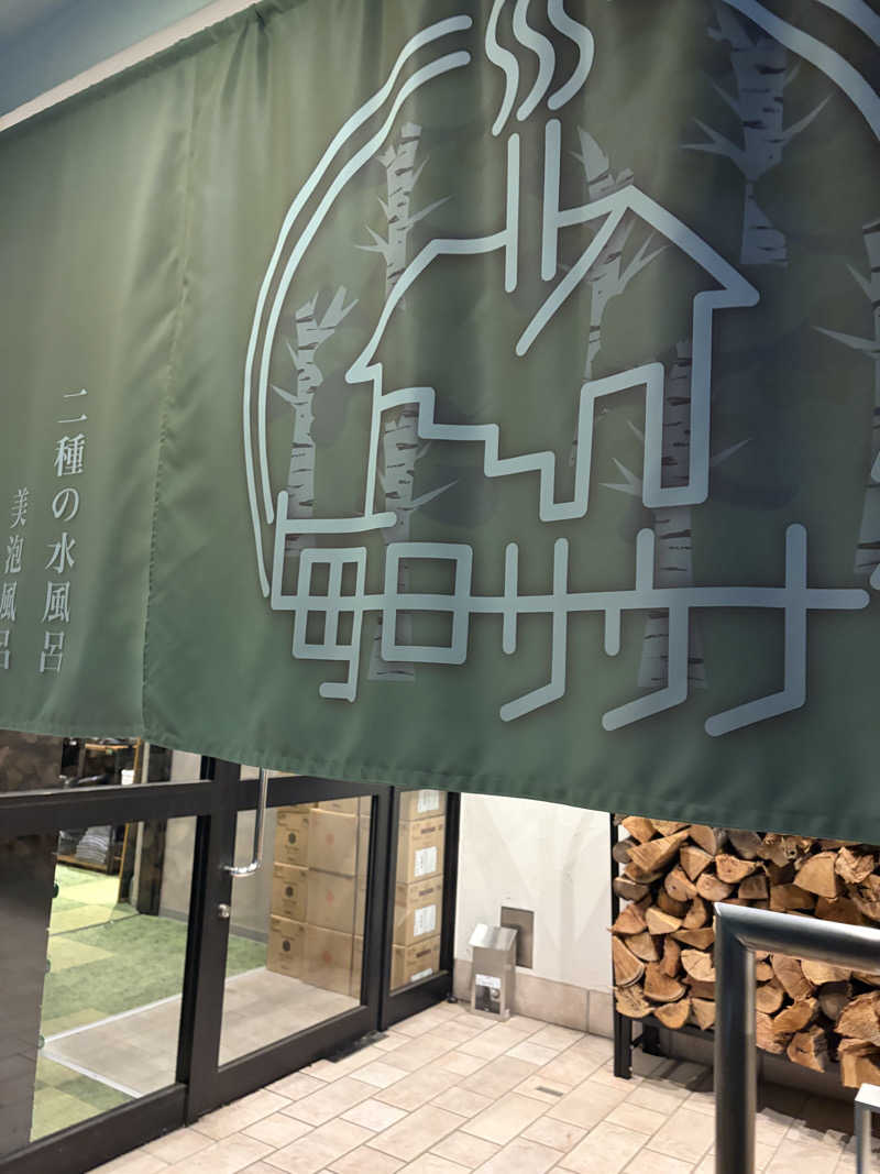 なつこさんの毎日サウナ 越谷店のサ活写真