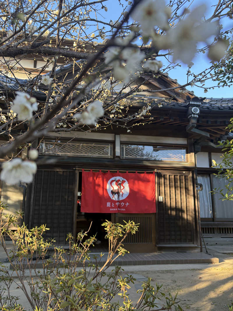 なつこさんの鹿とサウナのサ活写真