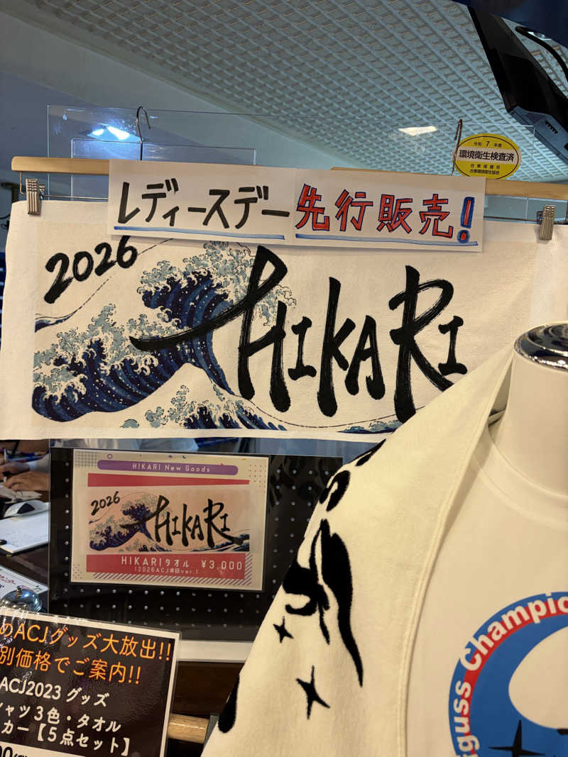 なつこさんのサウナセンター稲荷町(旧サウナホテルニュー大泉 稲荷町店)のサ活写真