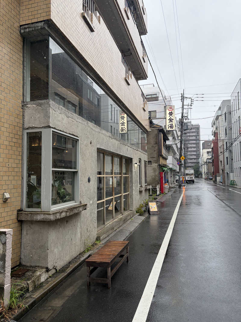 なつこさんの黄金湯のサ活写真