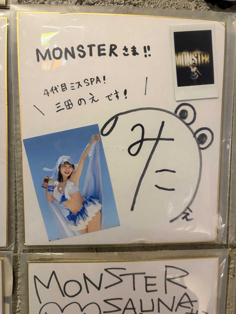 なつこさんのMONSTER WORK & SAUNAのサ活写真