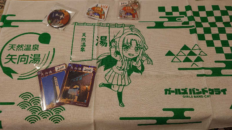 おりぴぽさんの矢向湯のサ活写真