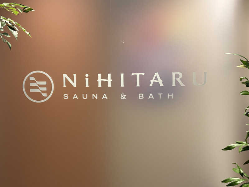 ヤマさんのsauna&bath NiHITARUのサ活写真