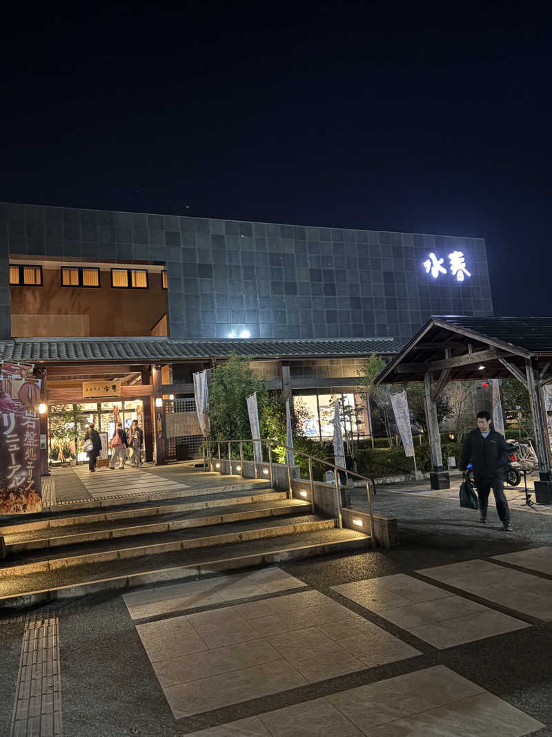 ヤマさんの嘉島湯元水春のサ活写真