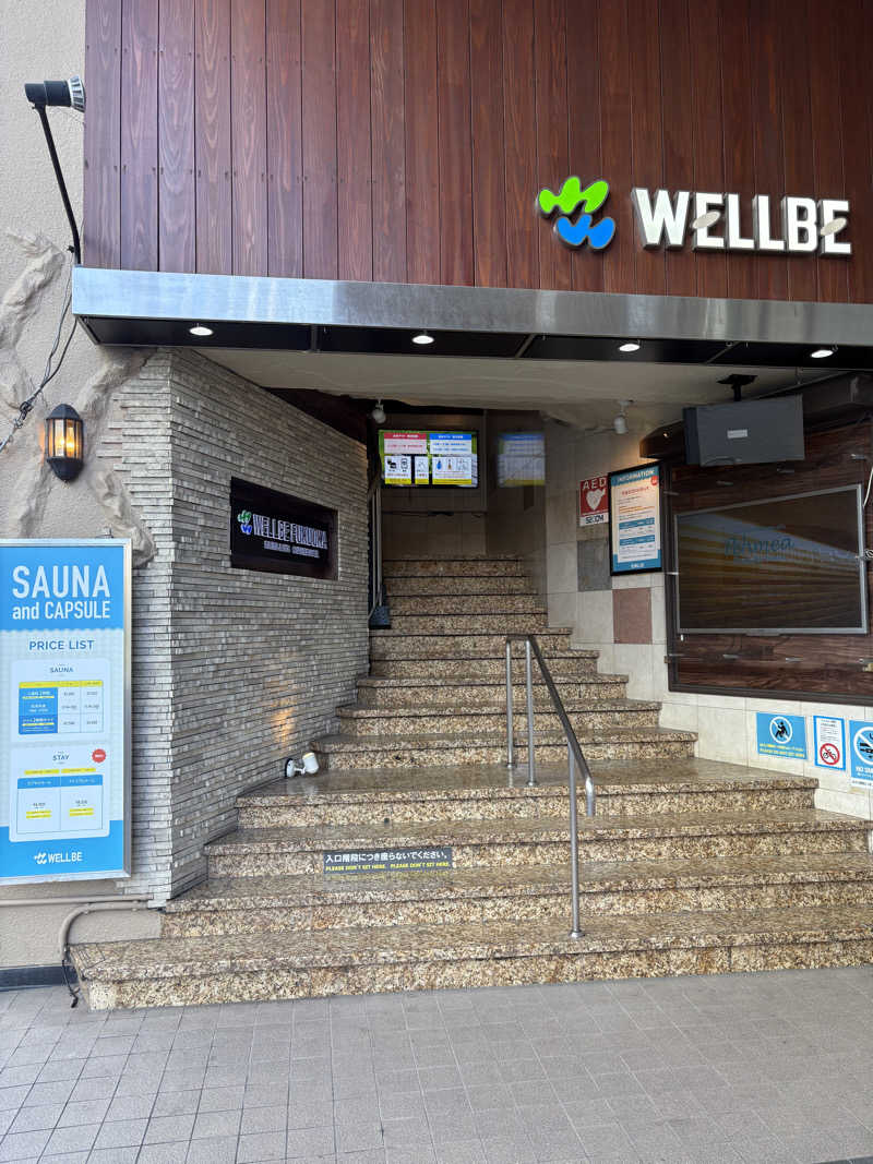 ヤマさんのウェルビー福岡のサ活写真