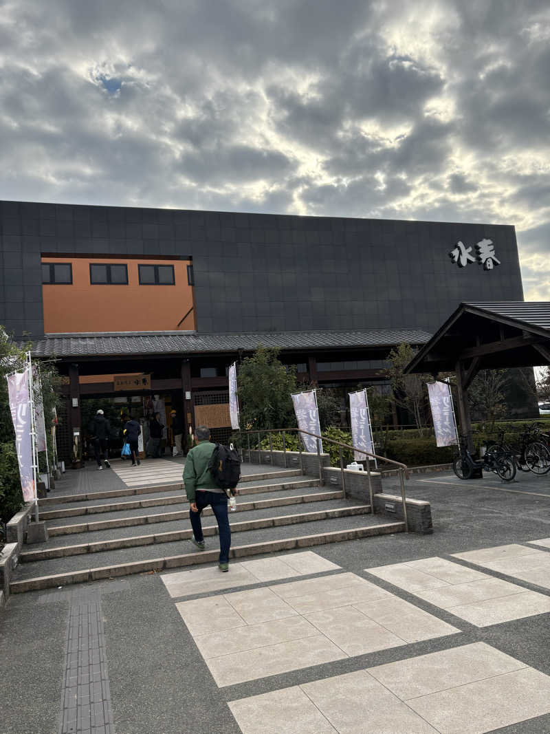 ヤマさんの嘉島湯元水春のサ活写真