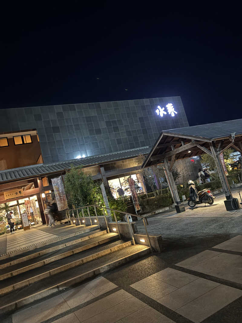 ヤマさんの嘉島湯元水春のサ活写真