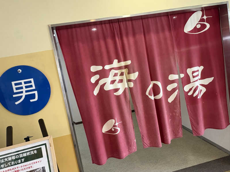 ヤマさんのペルラの湯舟のサ活写真