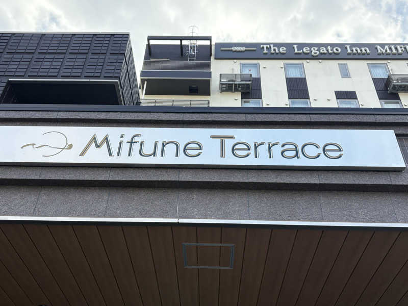 ヤマさんのMifune Terraceのサ活写真