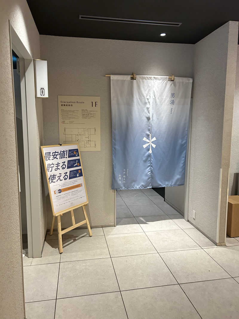 Terryitengさんの暖雪 札幌のサ活写真