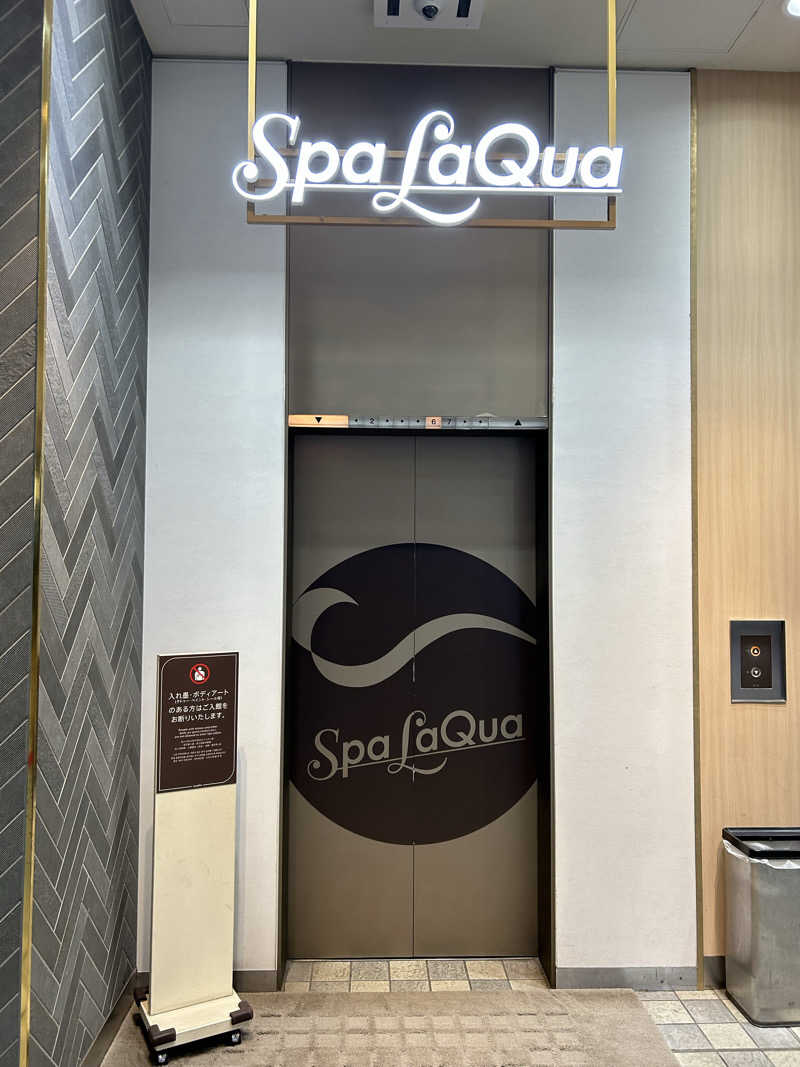 Terryitengさんの東京ドーム天然温泉 Spa LaQua(スパ ラクーア)のサ活写真