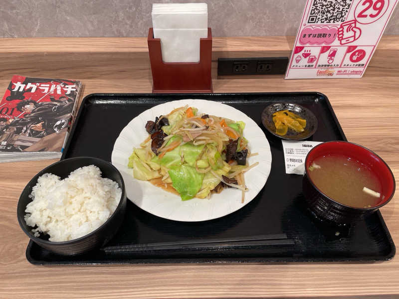 リアムさんのゆ〜とぴあ仙台南のサ活写真