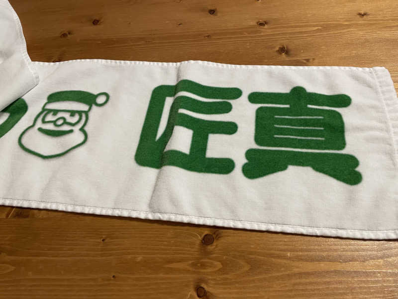 Oasisさんのゆ〜とぴあ仙台南のサ活写真