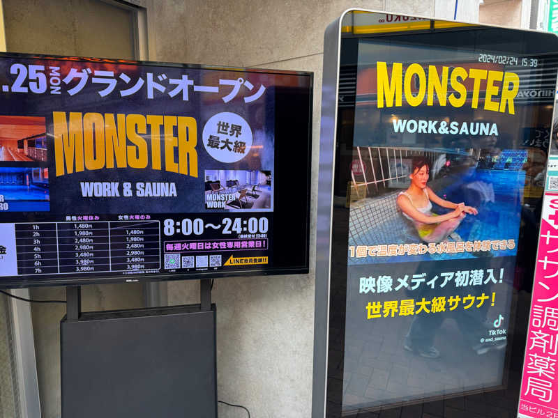 fumiさんのMONSTER WORK & SAUNAのサ活写真