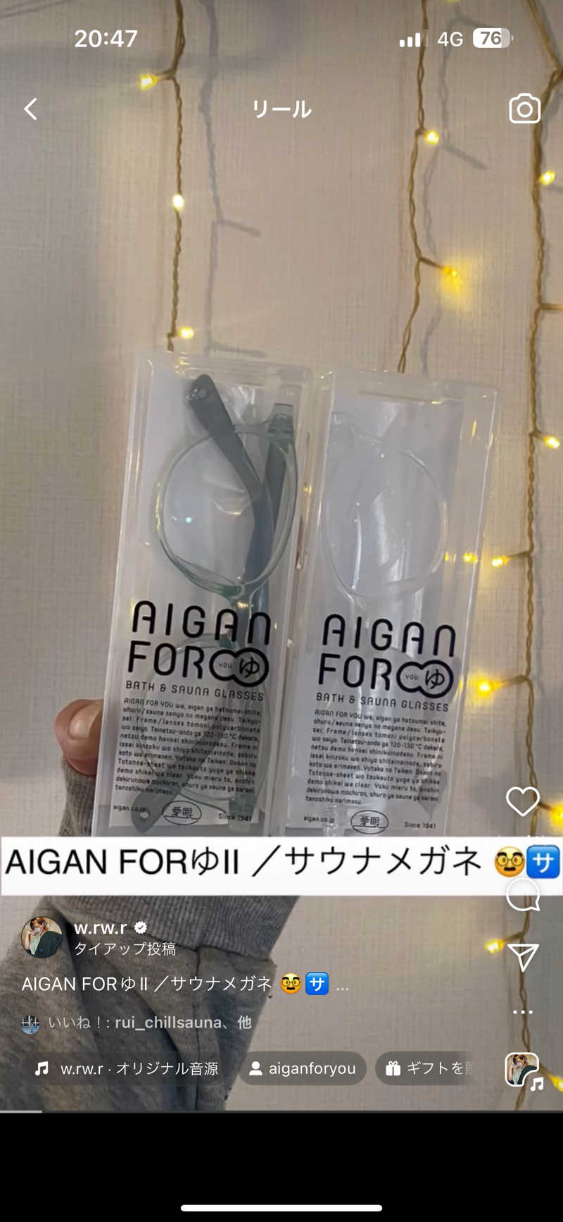 fumiさんのスカイスパYOKOHAMAのサ活写真