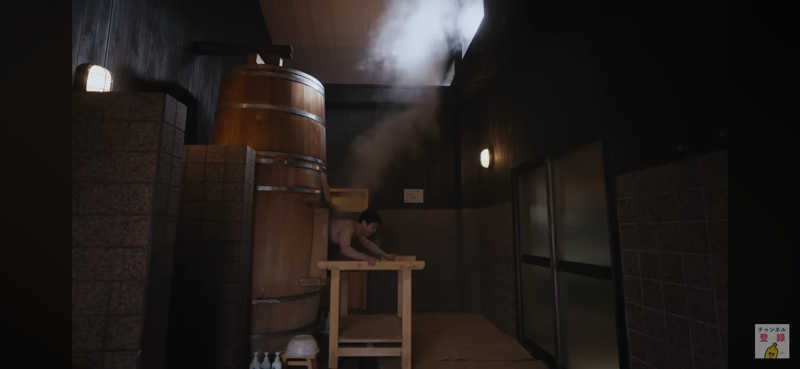 fumiさんの湘南台温泉 らくのサ活写真