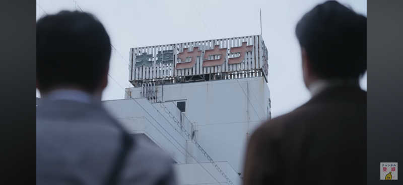 fumiさんの湘南台温泉 らくのサ活写真