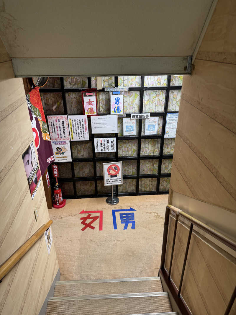 fumiさんの一本桜温泉センターのサ活写真